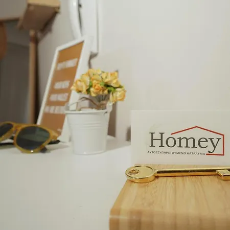 Homey Διαμέρισμα *